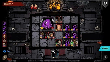 魔狱地牢游戏截图4