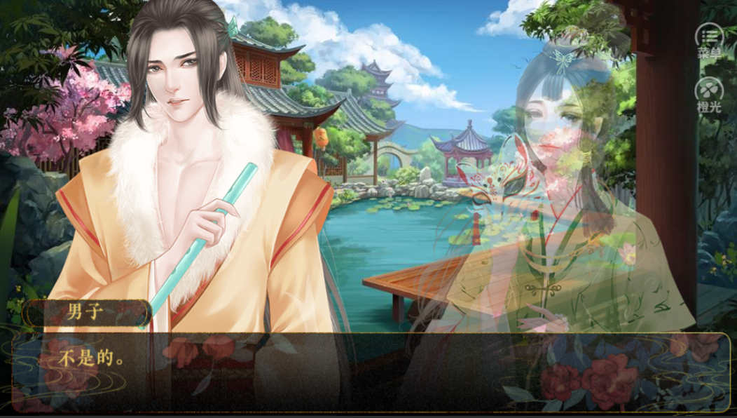 金牌小红娘游戏截图4