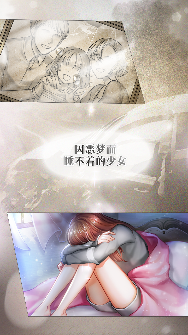 美梦快递手游游戏截图1