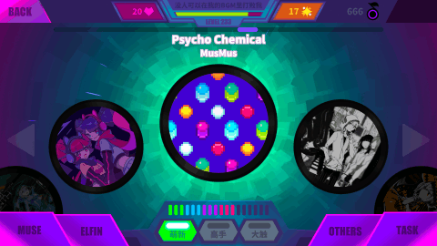 喵斯快跑东方联动版游戏截图3