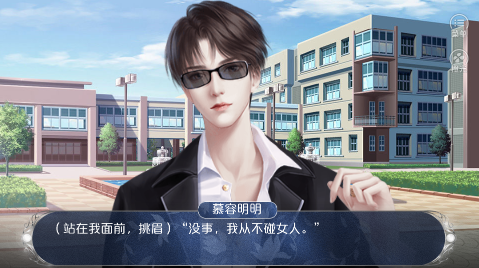 草莓棉花糖游戏截图5