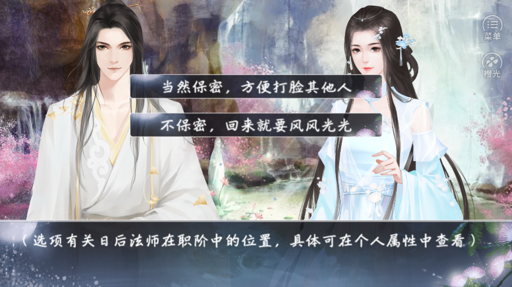 网游之王者归来游戏截图5