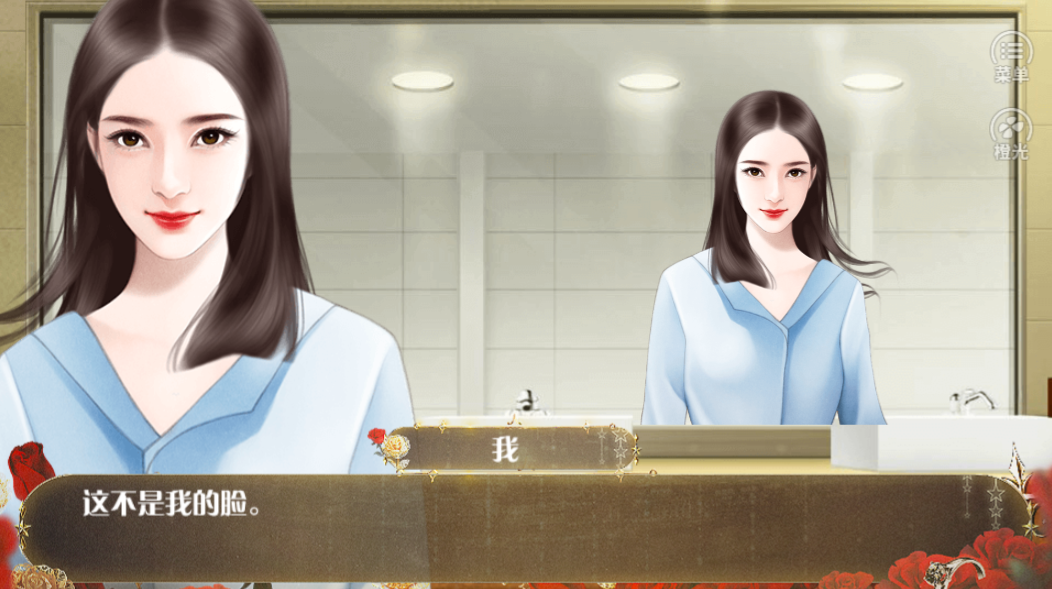 浴火重生游戏截图3