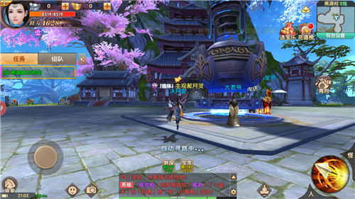 长生仙界-游戏截图4