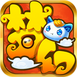 梦幻仙宠无限元宝版