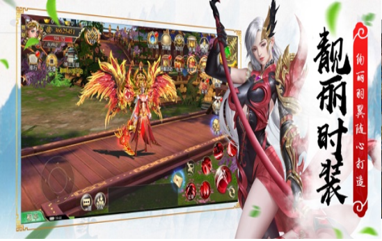 长歌仙侠手游游戏截图2