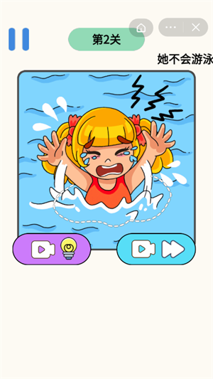 画线啥都有游戏截图2