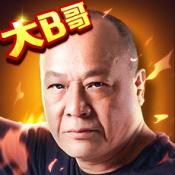 吞食天地5测试版