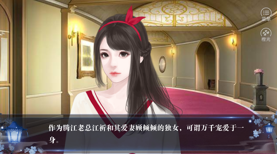 大神别装了游戏截图2