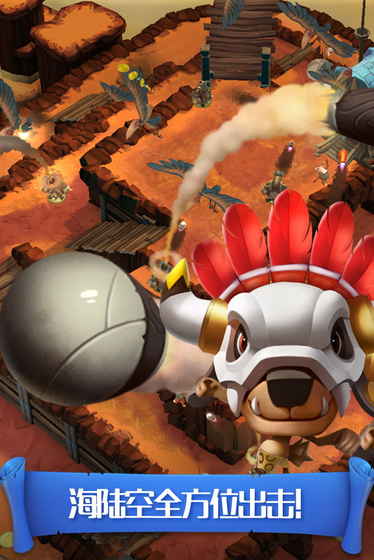 卡罗大冒险破解版-游戏截图4