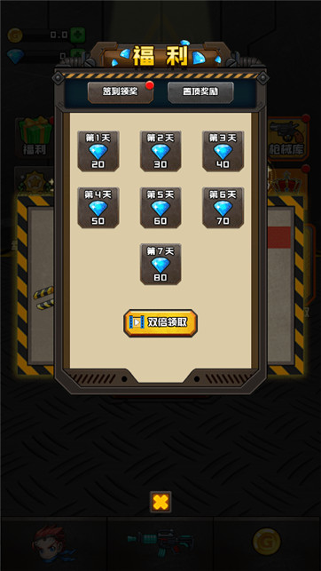 荒野突击游戏截图4