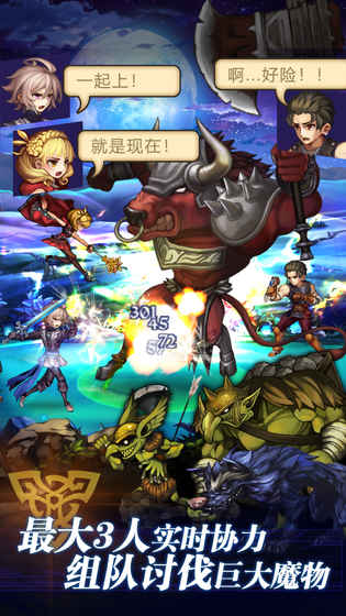 青之战纪公测版游戏截图5