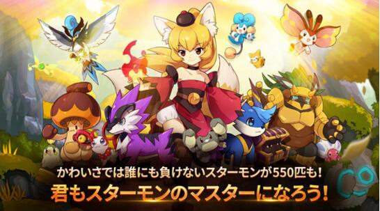 怪物超级联赛中文版游戏截图3