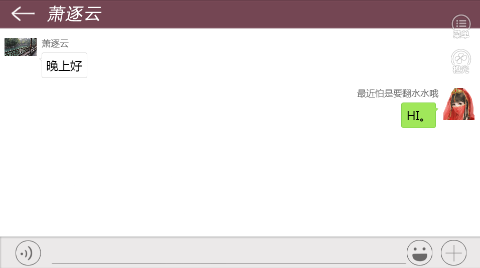 死党相亲我被坑游戏截图5