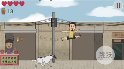 干净又卫生火山哥哥游戏截图3