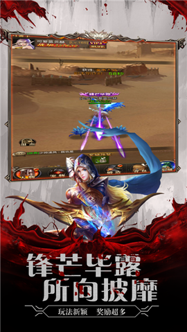 黑暗之城手机版游戏截图1