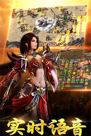 末日龙城传奇游戏截图2