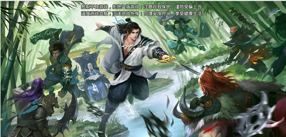 剑雨昆仑最新版游戏截图1