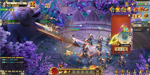 一剑逍遥七杀游戏截图3