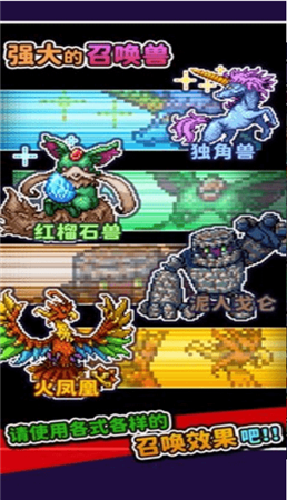 只好投掷刀剑了游戏截图2