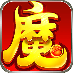 华为版全民神魔手游