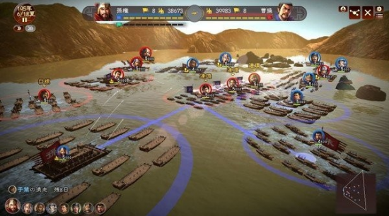 三国志之群雄争霸游戏截图3