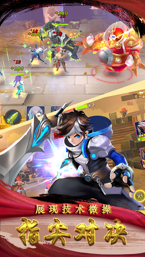 武王封神游戏截图1