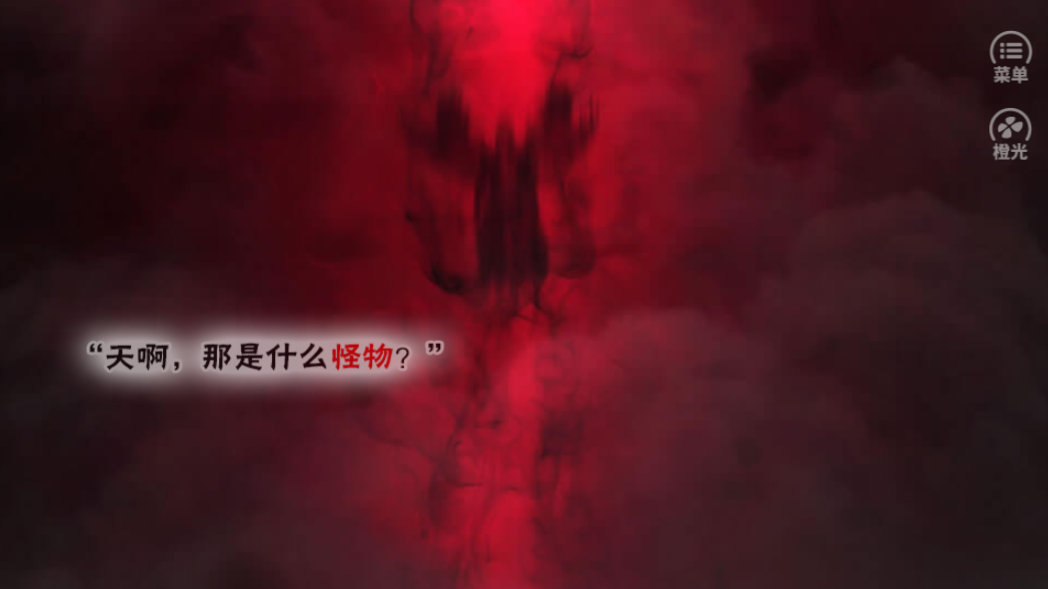 吸血鬼影院游戏截图2