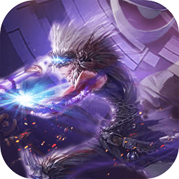 拯救赛利亚bt手游