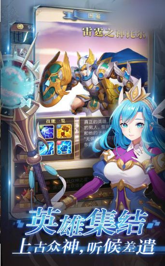 神谕启示录游戏截图2