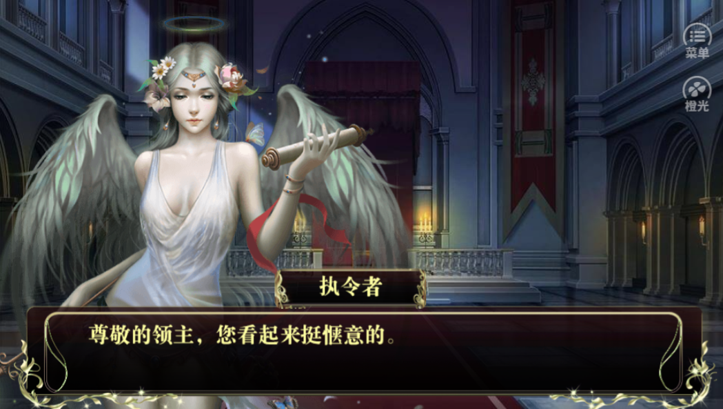 遇上反派BOSS-游戏截图4