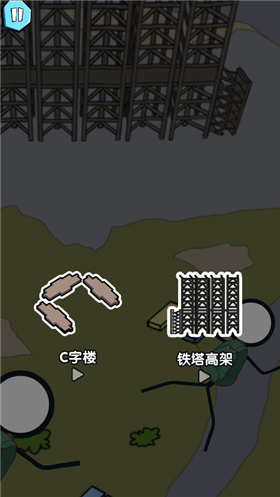 火柴人勇士欢乐跑酷游戏游戏截图2