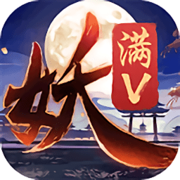 捉妖记百妖行手游bt版