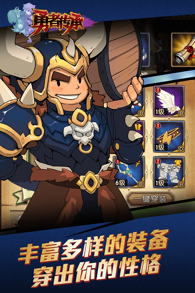 vivo版本天使圣域手游游戏截图3