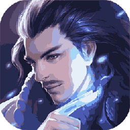 武道灭天手游官网版