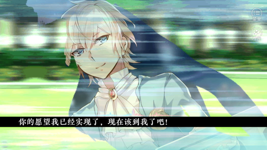 命运之日游戏截图5