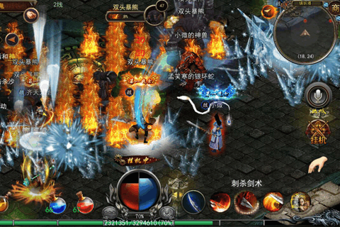 热血无极手游九游版游戏截图2