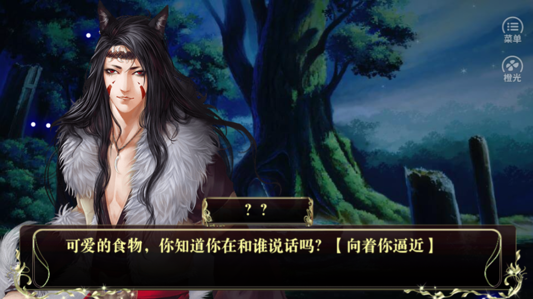 遇上反派BOSS-游戏截图5