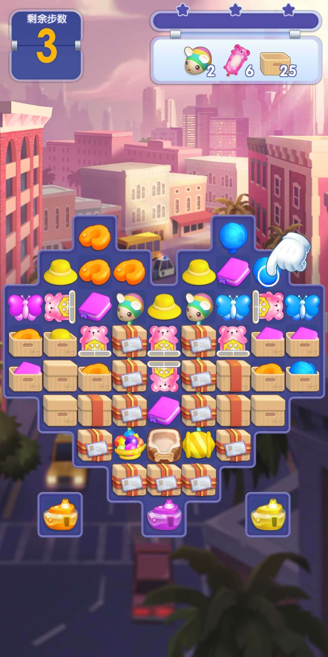 消消大作战红包版游戏截图2