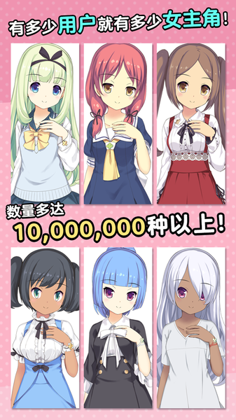 泡沫花火游戏截图2