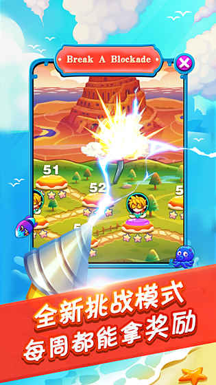 钻地大冒险手游游戏截图2