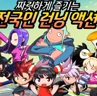 跑online手机汉化版