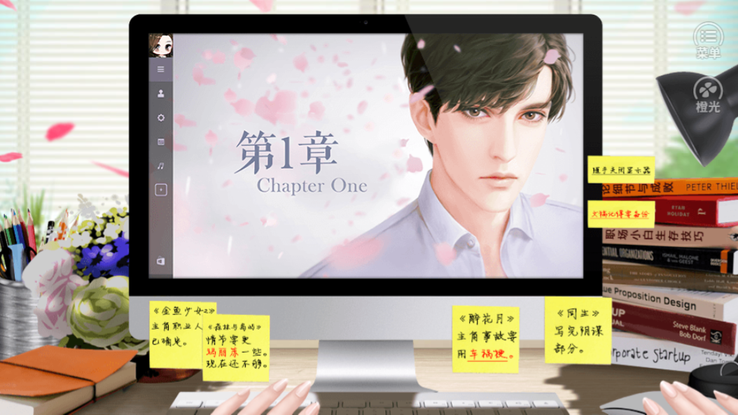 金鱼少女游戏截图2