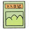 某某日记
