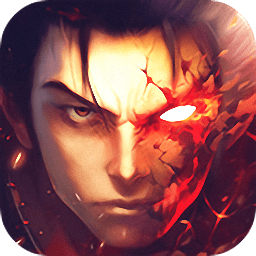 热血主宰手游破解版