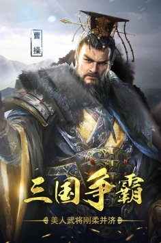 沙场争雄游戏截图1