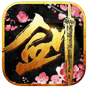 仙侠征途手机游戏