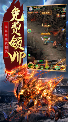 裁决沙城传奇荣耀版-游戏截图4