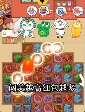 美食达人-游戏截图3