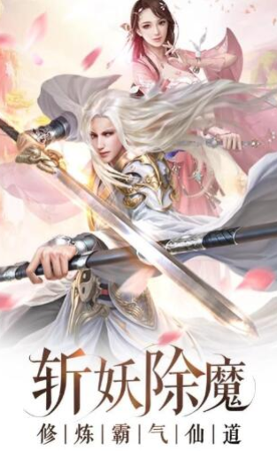 长夜谭游戏截图1